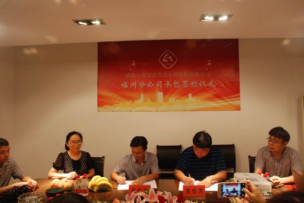 調(diào)整大小 1-1、總經(jīng)理曹紅普代表公司與福州分公司負責人卓葉簽訂生產(chǎn)經(jīng)營承包協(xié)約.JPG