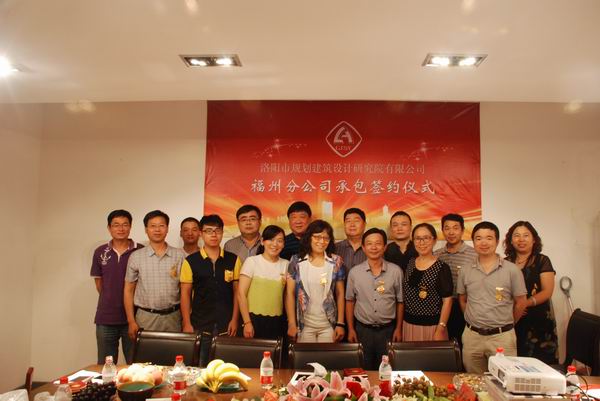 調(diào)整大小 5、公司領(lǐng)導與福州分公司領(lǐng)導班子及部分骨干人員合影留念.JPG