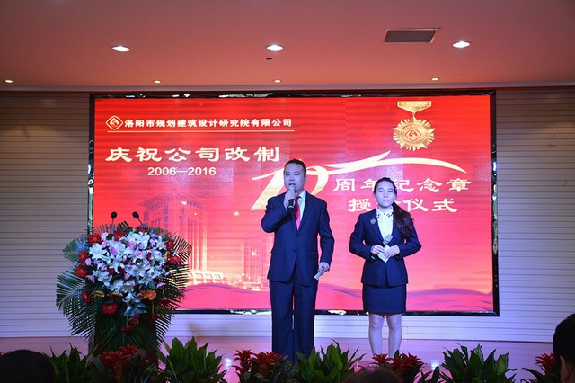 1475983654111065.jpg 主持人.jpg