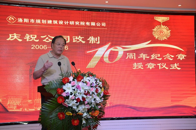 1475983662116571.jpg 陳軫秘書長致辭.jpg