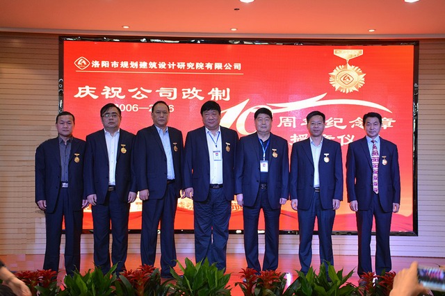 1475983778108076.jpg 董事會合影.jpg