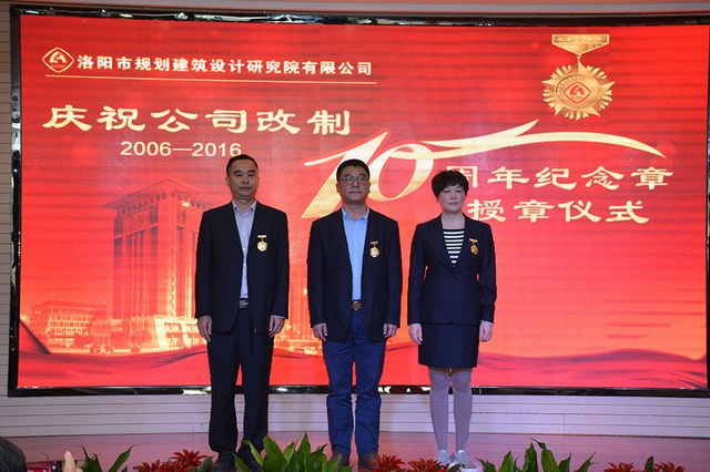 1475983812690297.jpg 監(jiān)事會合影.jpg