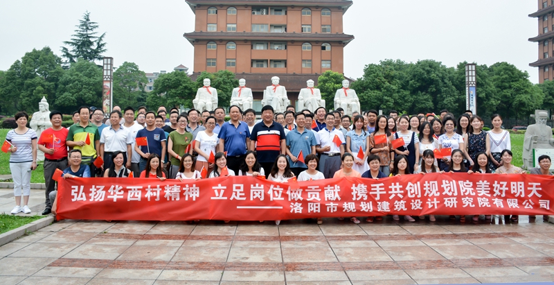 1499397841126887.jpg 華西村金塔廣場全體黨員合影留念.jpg