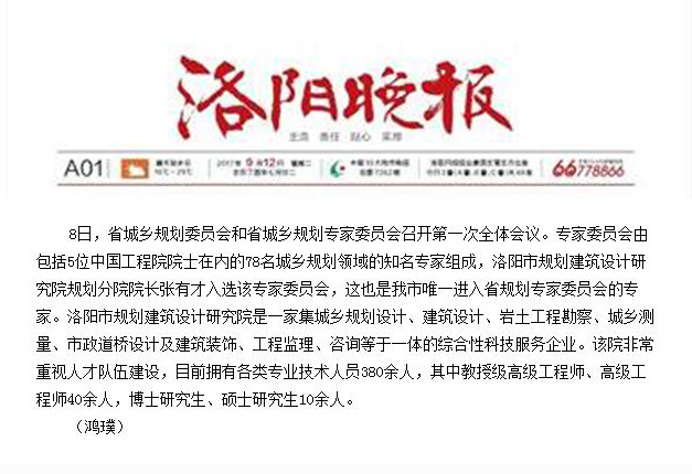 1505270149579379.jpg 電子晚報all.jpg