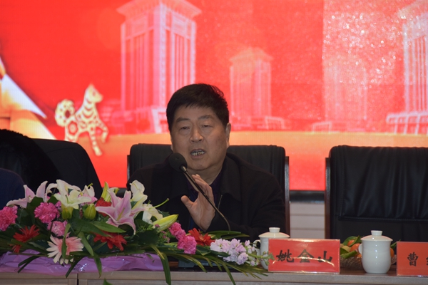 2.公司董事長姚金山在會上發(fā)表了重要講話.jpg