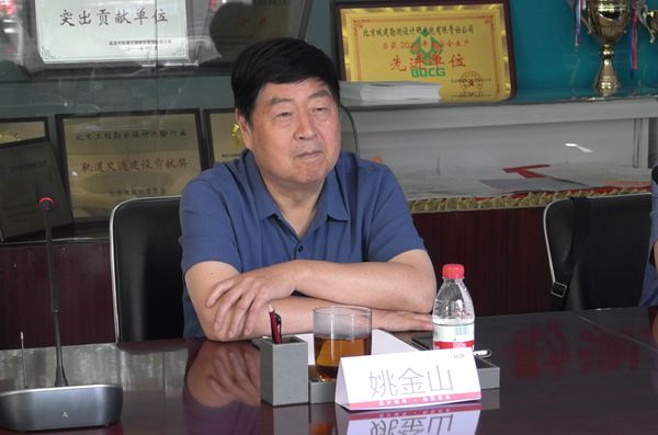 1527232993118354.jpg 1.公司董事長姚金山發(fā)表了重要講話.jpg