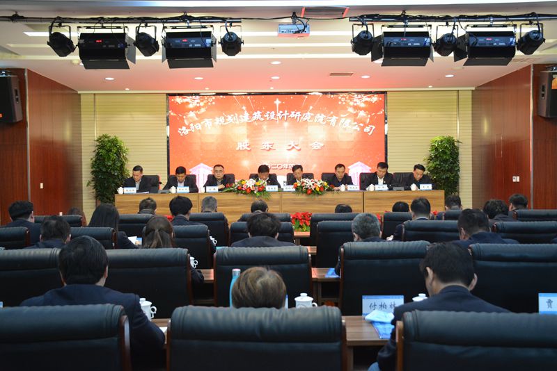 1588130528239471.jpg 1.1會議現(xiàn)場.jpg