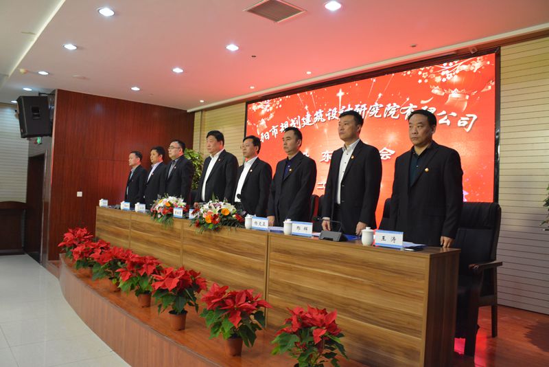 1588130533561952.jpg 1.大會在雄壯的國歌聲中拉開序幕.jpg