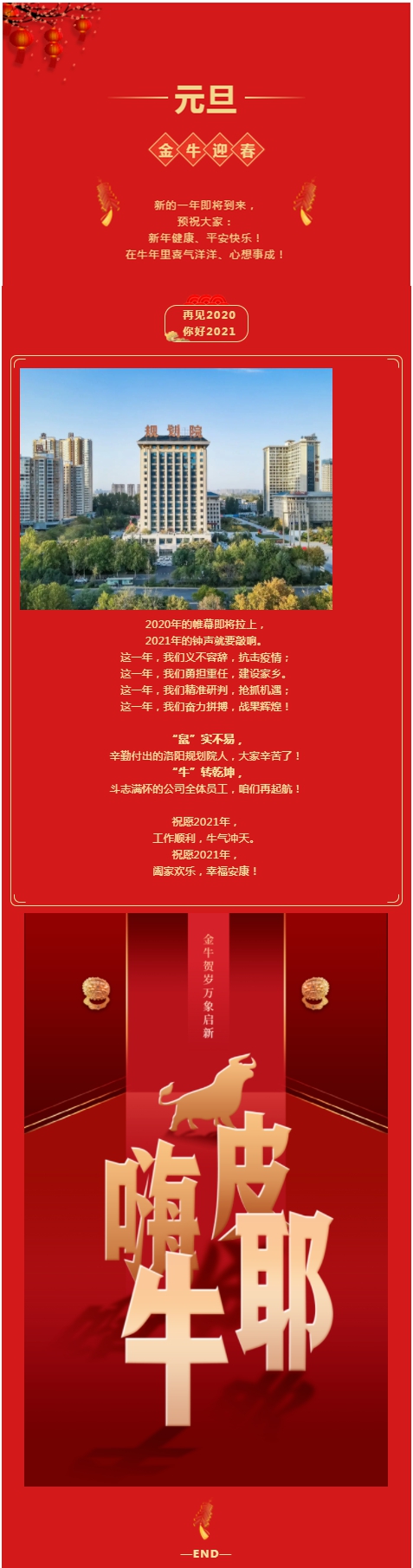 1611622920531270.jpg 光影魔術(shù)手拼圖2.jpg