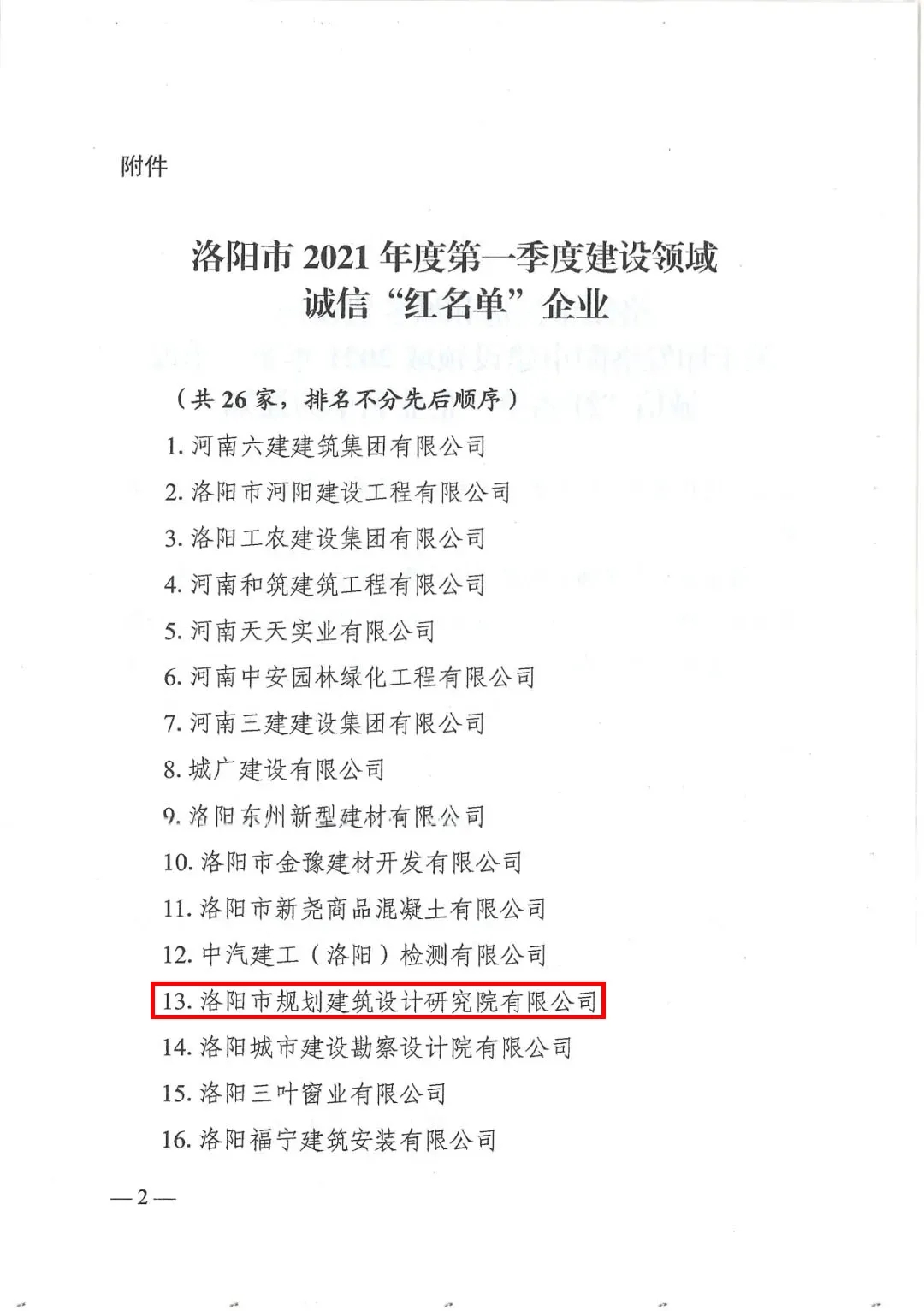 1629680994104898.jpg 1629680994104898.jpg