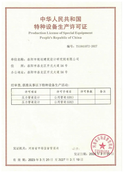 1679965485958963.png 圖片.png