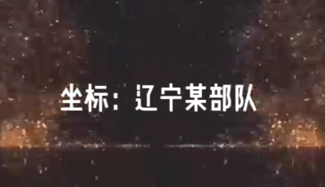 遼寧某部隊電磁鍋爐案例現(xiàn)場視頻