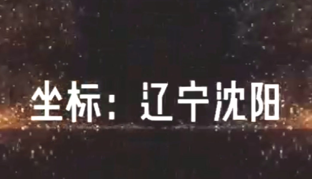 沈陽某別墅家用小型電磁采暖爐案例